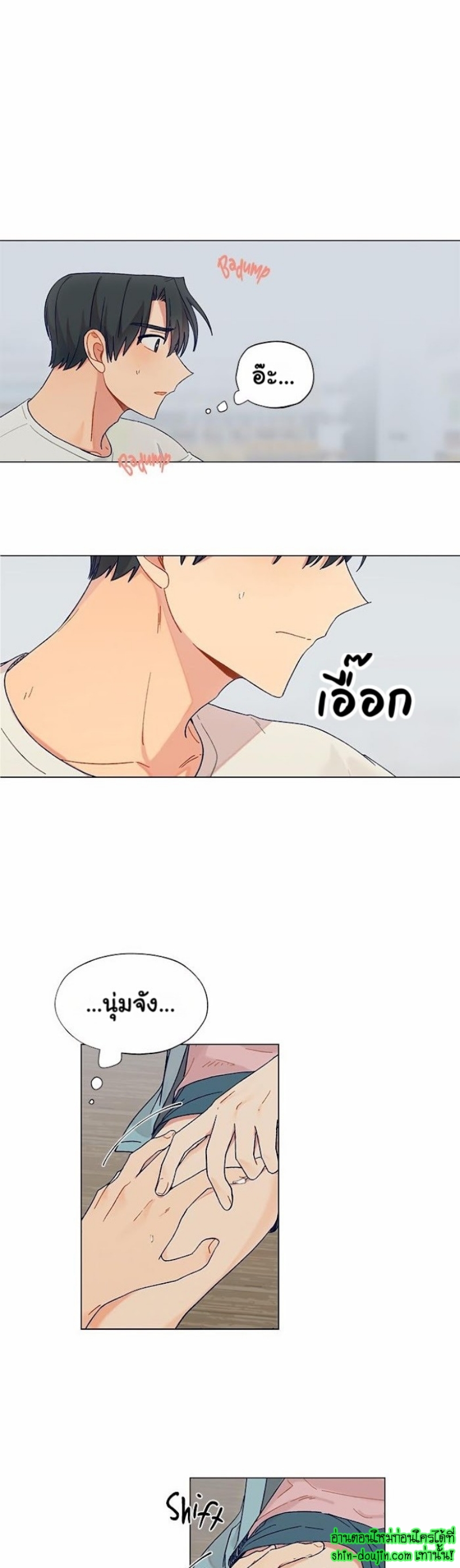 Vanilla flavour please EP 1